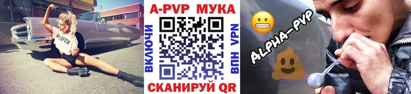 Alfa_PVP крисы CK  наркотики  Волоколамск 