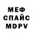 A-PVP кристаллы Der Fred