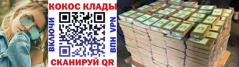 КОКАИН Fish Scale  Волоколамск 