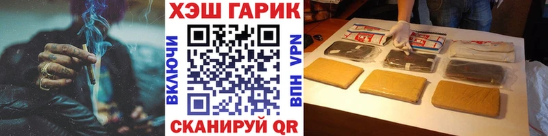 Гашиш hashish  Волоколамск 