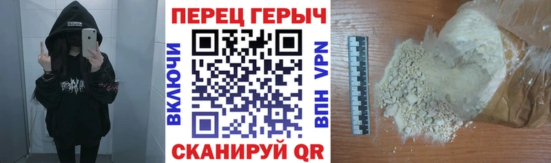 где продают   Волоколамск  ГЕРОИН белый 