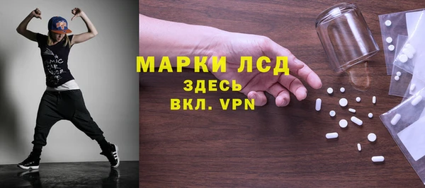 стаф Алексеевка