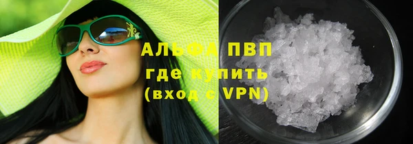 стаф Алексеевка