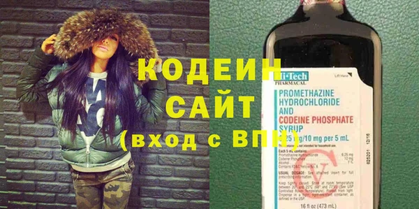 первитин Абинск