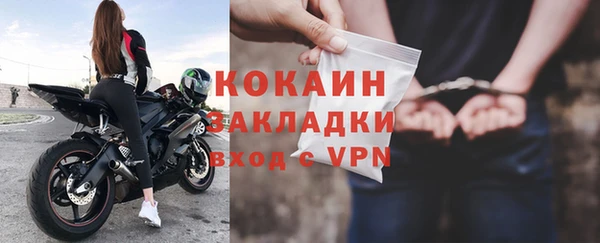 бутират Абаза