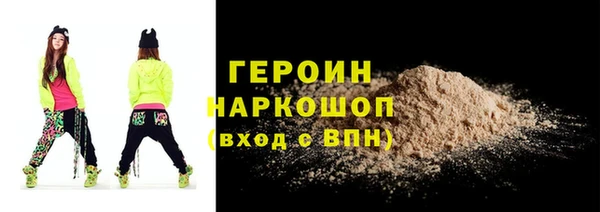 герыч Алексин