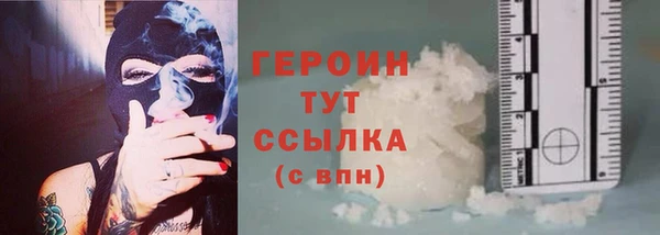 стафф Осташков
