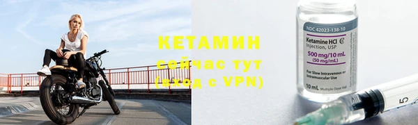 герыч Апатиты