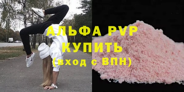 гидропоника Анива