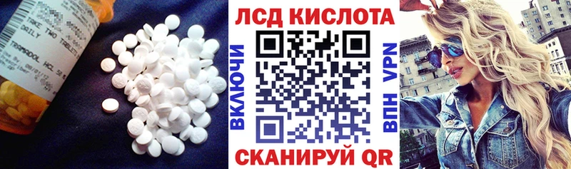 ЛСД экстази ecstasy  Волоколамск 