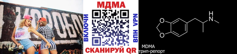 MDMA кристаллы  где купить наркоту  Волоколамск 