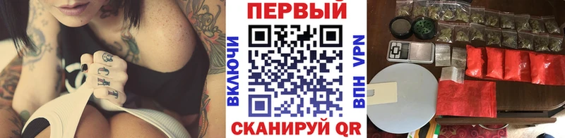 Метамфетамин витя  где купить   Волоколамск 
