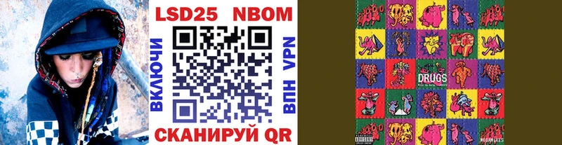 продажа наркотиков  Волоколамск  Марки NBOMe 1500мкг 