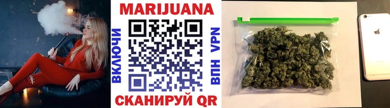 Бошки марихуана Ganja Волоколамск